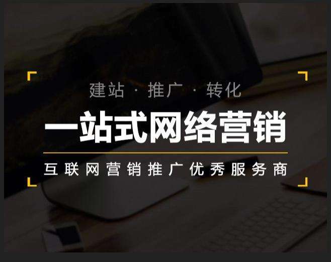 当阳企业如何怎么利用网络推广抓取潜在客户