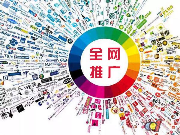当阳传统企业进行网络营销需要注意的几个基础策略