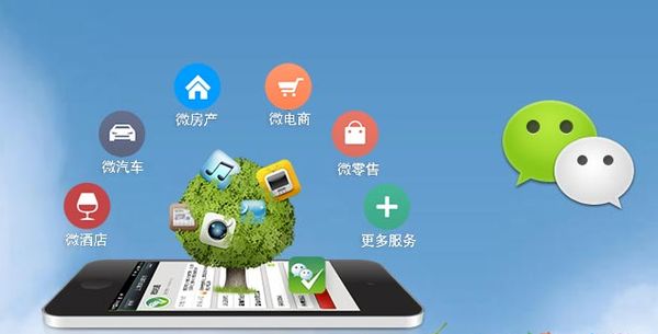 当阳分析企业微信公众号平台开发的优势有哪些？