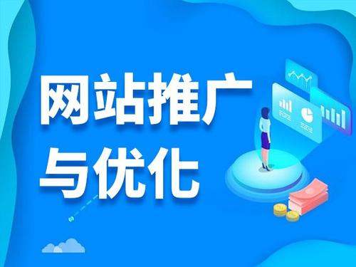 当阳电商类网络推广如何做才有更好的效果