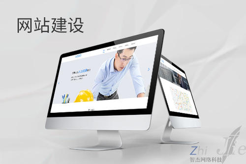 当阳网站建设公司分析网页设计如何提升吸引力