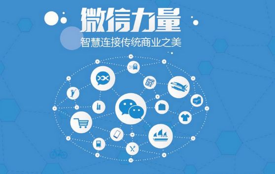 当阳微信开发可以帮助企业解决哪些难题？如何做呢？