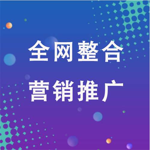 当阳企业网络推广老是没有客户的原因是什么呢