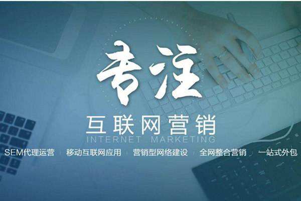 当阳电商行业做网络推广需要具备的条件有哪些