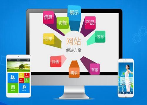 当阳如何进行网站设计才能突出产品的优势