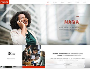 当阳金融财务